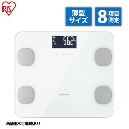 宮城県大河原町のふるさと納税 体重計 体組成計 IBCM-211-W ホワイト アイリスオーヤマ 薄型 体重 体脂肪率 内臓脂肪 筋肉率 基礎代謝量 骨量 体脂肪 ダイエット 健康 健康づくり 体重管理 ヘルスメーター 多機能 体水分率 BMI