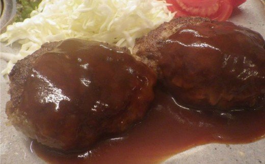 高知県田野町のふるさと納税 【四国一小さなまち】うまと屋さんこだわりの特製ハンバーグ　150g×5個