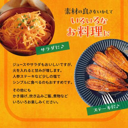 愛知県碧南市のふるさと納税 【予約受付】＜フジテレビ『どっちのふるさと？』で紹介されました！＞ 訳あり 冬期限定 にんじん マドンナキャロット 容量 7kg 先行予約 国産 甘い フルーツのような味わい お子様にもおすすめ 栄養 神重農産 野菜 愛知県 碧南市 送料無料 H105-135
