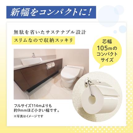 北海道赤平市のふるさと納税 エリエール i:na(イーナ) トイレットティシュー シングル 100m 12R 6パック 計72ロール 最短 10日以内配送 最短配送 2倍巻 長持ち まとめ買い 防災 常備品 備蓄品 消耗品 日用品 生活必需品 北海道 赤平市 2025_CP
