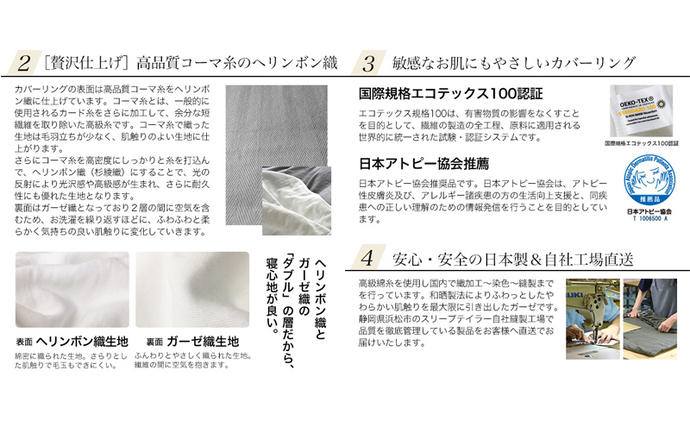 静岡県浜松市のふるさと納税 綿100% 和晒製法ダブルガーゼ ボックスシーツ セミダブルサイズ ベージュ「和晒」