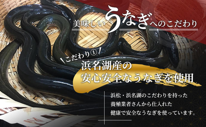 静岡県浜松市のふるさと納税 うなぎ 定期便 3ヶ月毎 国産 鰻 蒲焼 約110g× 2尾 浜名湖うなぎ 冷凍うなぎ 定期 4回