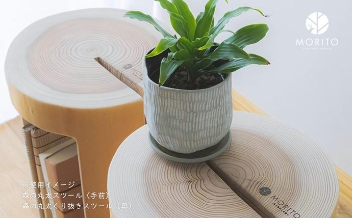 奈良県宇陀市のふるさと納税 森の丸太スツール＜杉／磨き丸太仕上げ＞／ スツール オットマン おしゃれ 木製 椅子 サイドテーブル チェア 収納 玄関 天然木 北欧 丸太 インテリア MORITO 森庄銘木産業 奈良県 宇陀市