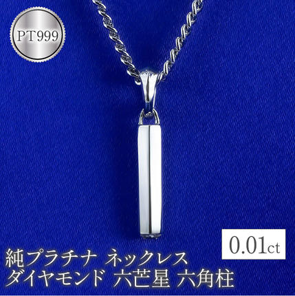 プラチナ ネックレス ダイヤモンド 六芒星