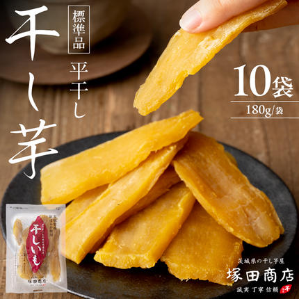 【 先行予約 】【 塚田商店 】茨城県産 