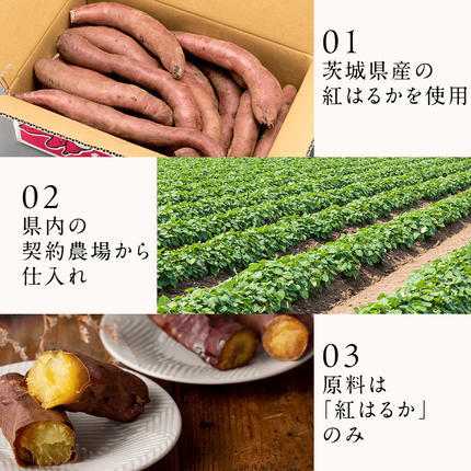 茨城県筑西市のふるさと納税 【 先行予約 】【 塚田商店 】茨城県産 紅はるか 干し芋 180g入り10袋 セット 干しいも ほしいも 紅はるか 国産 無添加 平干し 新物 茨城 さつまいも 芋 お菓子 おやつ デザート 和菓子 いも イモ 小分け 袋 工場直送 マツコの知らない世界 [BD002ci]