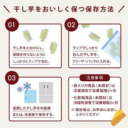 茨城県筑西市のふるさと納税 【 先行予約 】【 塚田商店 】茨城県産 紅はるか 干し芋 180g入り10袋 セット 干しいも ほしいも 紅はるか 国産 無添加 平干し 新物 茨城 さつまいも 芋 お菓子 おやつ デザート 和菓子 いも イモ 小分け 袋 工場直送 マツコの知らない世界 [BD002ci]