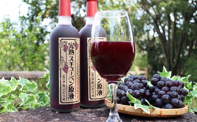 津軽鶴田町産　完熟スチューベン原液720m