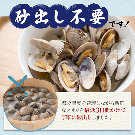 北海道厚岸町のふるさと納税 最短翌日発送 北海道産 冷凍ボイル あさり 180g×4パック （合計720g） 魚貝類 海鮮 海の幸 旨味 簡単 便利 食材