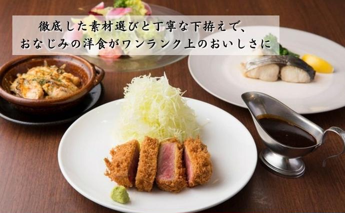 東京都豊島区のふるさと納税 食事券 ミシュランガイド東京10年連続掲載 目白 旬香亭 10,000円分 クーポン チケット ギフト券 券 金券
