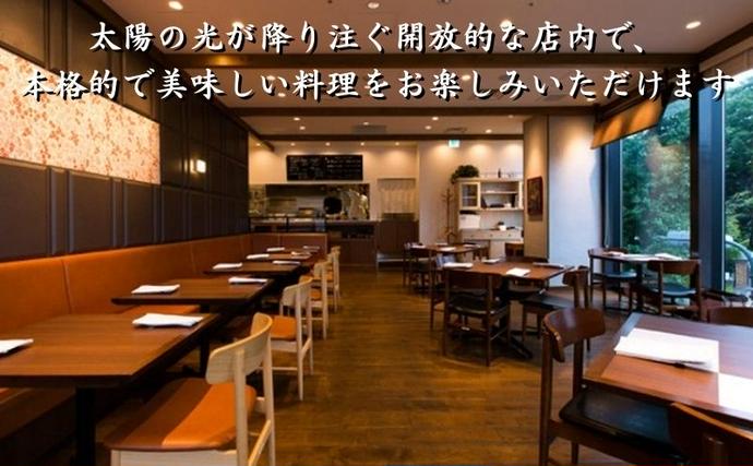 東京都豊島区のふるさと納税 食事券 ミシュランガイド東京10年連続掲載 目白 旬香亭 10,000円分 クーポン チケット ギフト券 券 金券