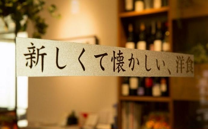 東京都豊島区のふるさと納税 食事券 ミシュランガイド東京10年連続掲載 目白 旬香亭 10,000円分 クーポン チケット ギフト券 券 金券