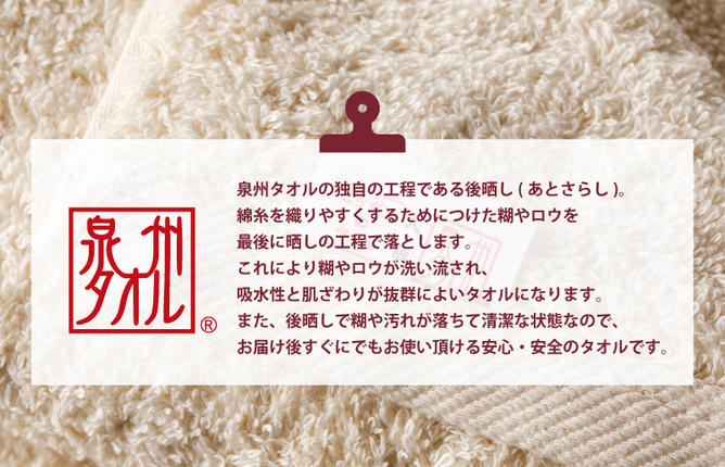 大阪府泉佐野市のふるさと納税 極厚フェイスタオル 4枚 生成色【泉州タオル 国産 吸水 普段使い シンプル 日用品 家族 ファミリー】 099H2379