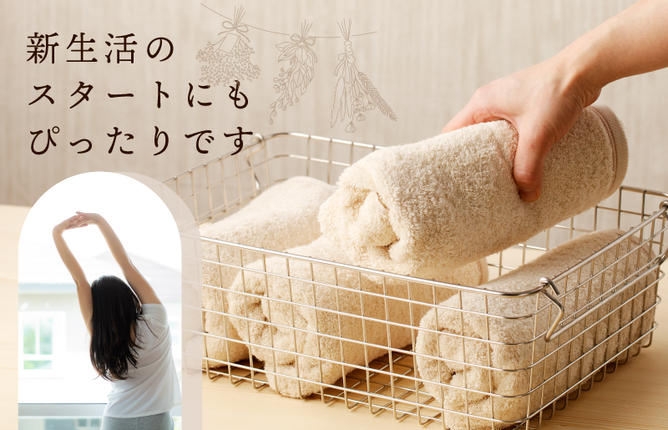 大阪府泉佐野市のふるさと納税 極厚フェイスタオル 4枚 生成色【泉州タオル 国産 吸水 普段使い シンプル 日用品 家族 ファミリー】 099H2379