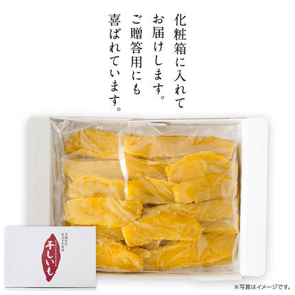 先行予約 】【 塚田商店 】 干し芋 標準品 平干し 1kg × 4箱 国産 無