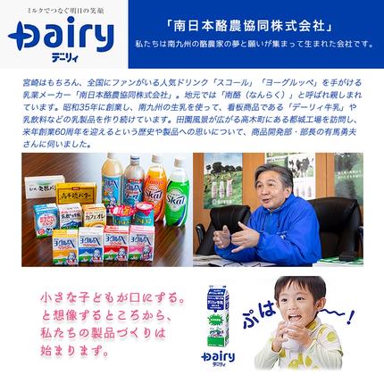 宮崎県都城市のふるさと納税 愛のスコール 500ml×24本_11-2305