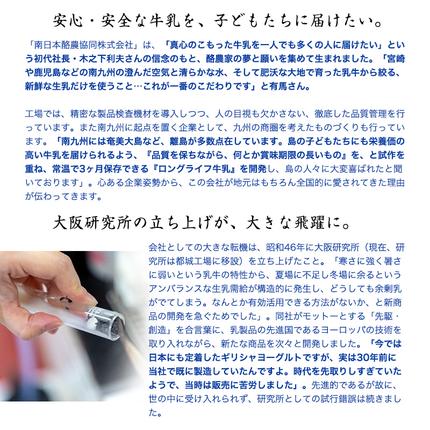 宮崎県都城市のふるさと納税 愛のスコール 500ml×24本_11-2305