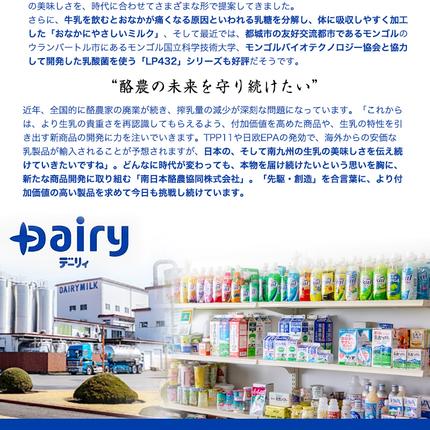 宮崎県都城市のふるさと納税 愛のスコール 500ml×24本_11-2305