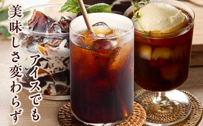 大阪府泉佐野市のふるさと納税 本格ドリップコーヒー 4種 50袋 工場直送 詰合せ セット 【珈琲 こーひー コーヒー 自家焙煎 オリジナル ギフト キャンプ アウトドア 家計応援】 099H2635