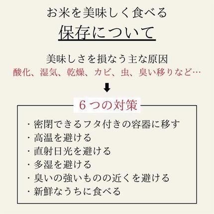 岡山県玉野市のふるさと納税 定期便 4ヶ月 令和7年産 お米 10kg（5kg×2袋） あきたこまち ひのひかり あさひ にこまる あけぼの きぬむすめ 特A 精米 白米 ライス 単一原料米 検査米 岡山県 ブランド米