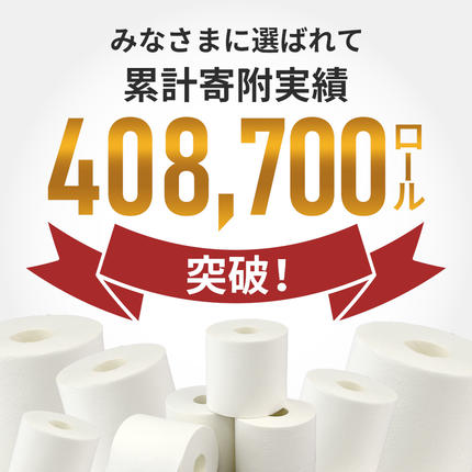 宮城県岩沼市のふるさと納税 【 最短発送 】トイレットペーパー ダブル クリネックス 1.5倍長持ち 64ロール ( 8ロール × 8パック ) コンパクト 無香料
