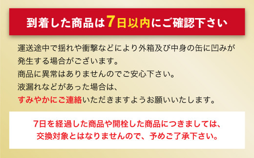 茨城県守谷市のふるさと納税 アサヒスーパードライ 350ml缶 24本 ビール 缶ビール 酒 お酒 アルコール 辛口