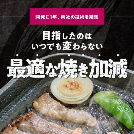 愛知県碧南市のふるさと納税 〈カンブリア宮殿で紹介されました！〉 おもいのフライパン スクエア 電気卓上コンロフル セット ドウシシャVer. 【目指したのは いつでも変わらない極上の焼き加減】 H051-279