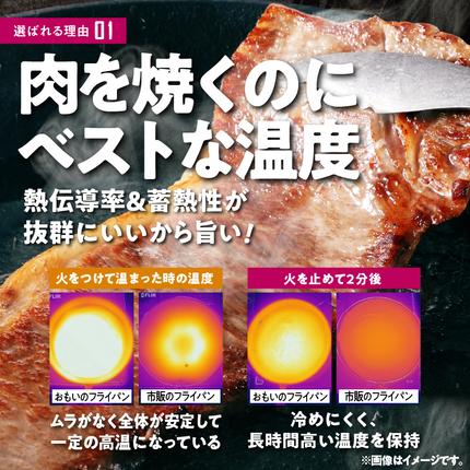 愛知県碧南市のふるさと納税 〈カンブリア宮殿で紹介されました！〉 おもいのフライパン スクエア 電気卓上コンロフル セット ドウシシャVer. 【目指したのは いつでも変わらない極上の焼き加減】 H051-279