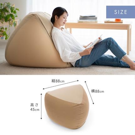 ビーズクッション MOGU モグ 三角フィットソファ カバー 付 日本製