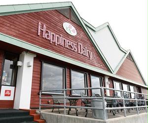 北海道池田町のふるさと納税 北海道　牧場の生ソフトクリーム14個　アイスクリーム　詰合せ