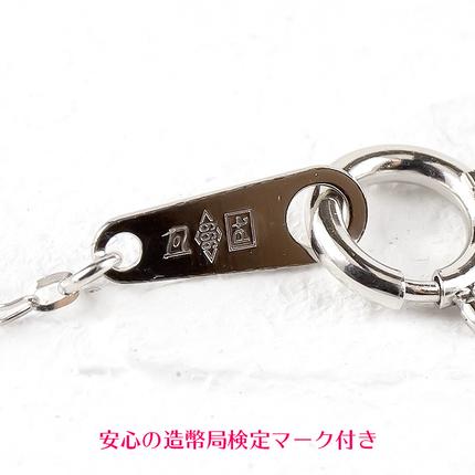 山梨県昭和町のふるさと納税 純プラチナ ネックレス 45cm 造幣局検定刻印付 pt999 アズキ 管理番号200710nm100n45 SWAA054