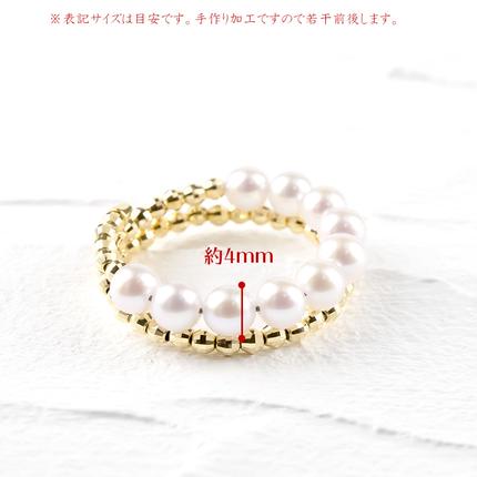 18金 リング フリーサイズ あこや真珠 指輪 18k K18 パール アコヤ