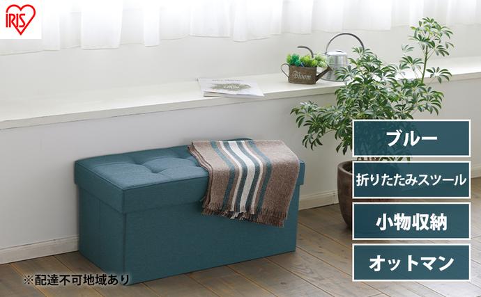 スツール 収納スツール 収納ボックス おしゃれ 収納ベンチ 折りたたみ