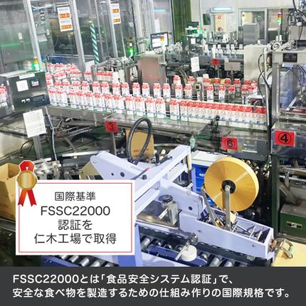 北海道仁木町のふるさと納税 3ヶ月定期便 北海道産 倉島3.7牛乳 1L×12本セット［倉島乳業株式会社］【 定期便 牛乳 ぎゅうにゅうミルク 生乳 乳 牛 飲料 健康 栄養 カルシウム 北海道 仁木 】