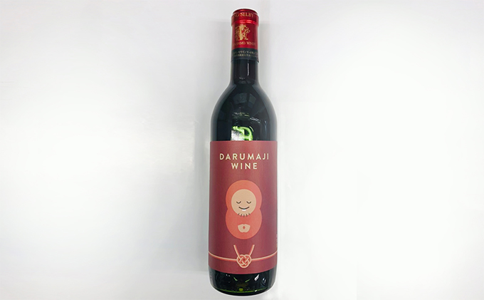 奈良県王寺町のふるさと納税 達磨寺ワイン赤＜辛口＞ 赤ワイン お酒