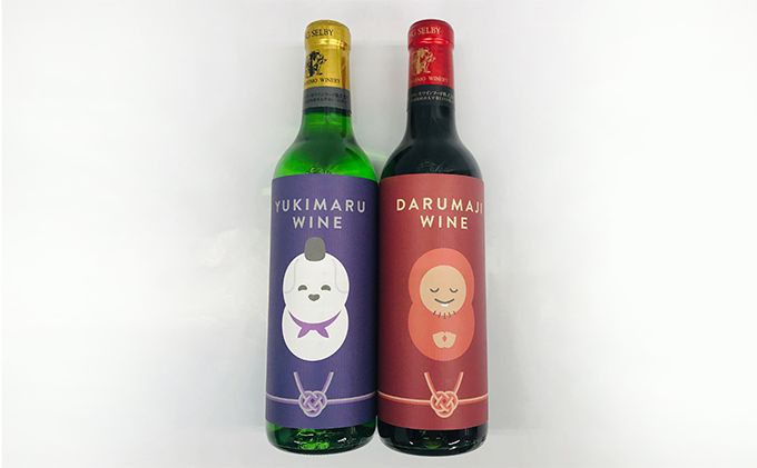 奈良県王寺町のふるさと納税 達磨寺ワイン赤・白360mlセット 赤ワイン お酒 白ワイン