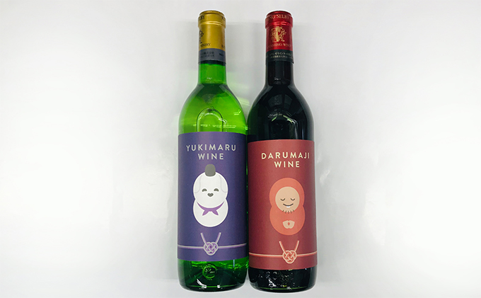 奈良県王寺町のふるさと納税 達磨寺ワイン赤・白720mlセット 赤ワイン お酒 白ワイン