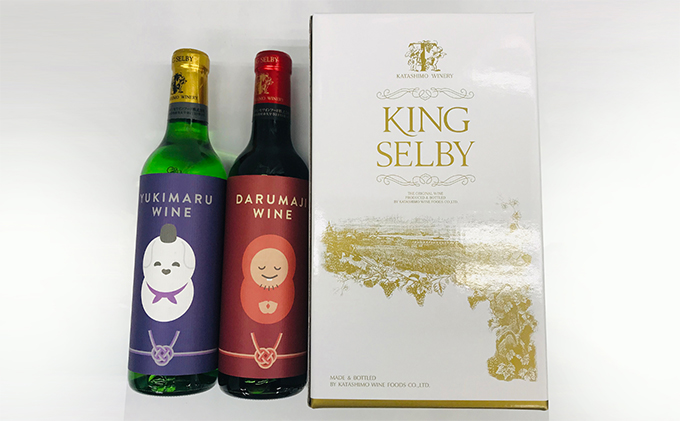 奈良県王寺町のふるさと納税 達磨寺ワイン赤・白360mlセット 赤ワイン お酒 白ワイン