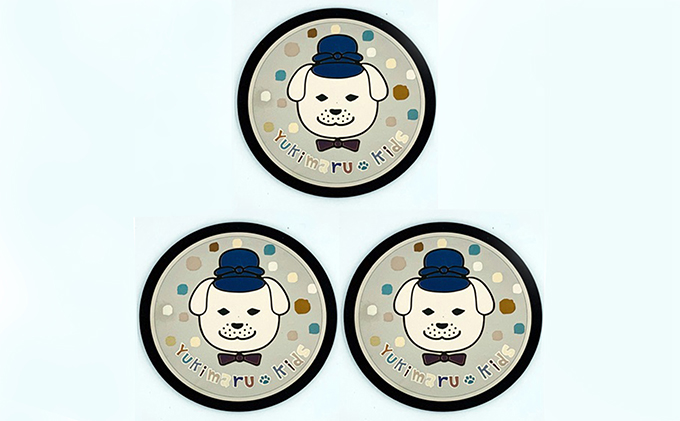 奈良県王寺町のふるさと納税 チタン製デザインプレート『雪丸』　３枚組 雑貨 日用品