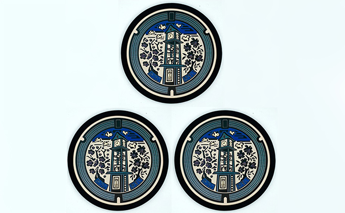 奈良県王寺町のふるさと納税 チタン製ミニチュアマンホール『王寺町』3枚組 雑貨 日用品