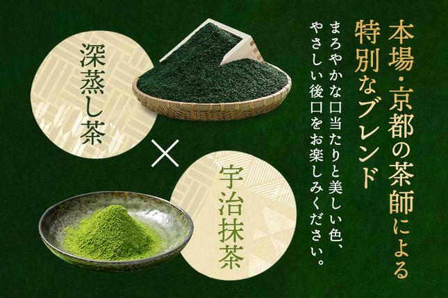 京都府宇治田原町のふるさと納税 宇治抹茶入深蒸し煎茶1kg箱(250g×4袋)〈煎茶 お茶 茶 緑茶 深むし 深蒸し茶 茶葉 お茶葉 宇治抹茶 抹茶 お抹茶 飲料 ブレンド 濃厚 加工食品〉
