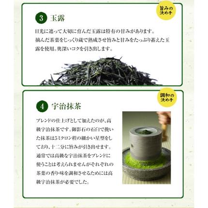 京都府宇治田原町のふるさと納税 こいまろ茶3本入り(100g×3本)〈お茶 茶 緑茶 煎茶 宇治抹茶 宇治 深むし 深蒸し茶 若蒸し茶 玉露 モンドセレクション 金賞 まろやか 加工食品 飲料〉