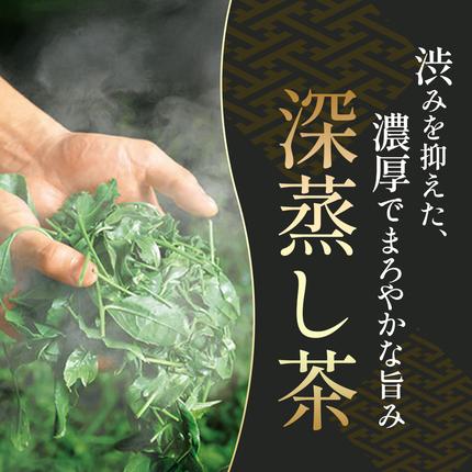 京都府宇治田原町のふるさと納税 宇治抹茶入深蒸し煎茶1kg箱(250g×4袋)〈煎茶 お茶 茶 緑茶 深むし 深蒸し茶 茶葉 お茶葉 宇治抹茶 抹茶 お抹茶 飲料 ブレンド 濃厚 加工食品〉