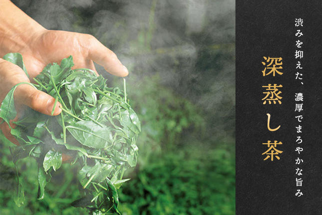 京都府宇治田原町のふるさと納税 宇治抹茶入深蒸し煎茶1kg箱(250g×4袋)〈煎茶 お茶 茶 緑茶 深むし 深蒸し茶 茶葉 お茶葉 宇治抹茶 抹茶 お抹茶 飲料 ブレンド 濃厚 加工食品〉