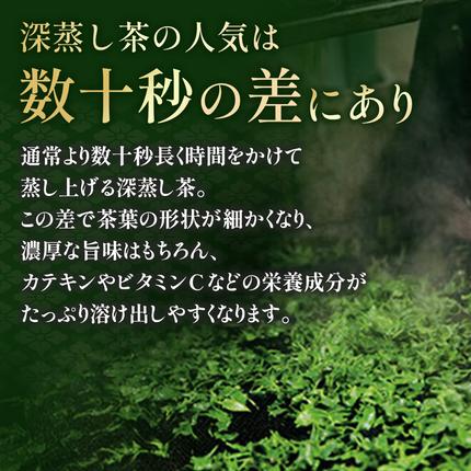 宇治抹茶入深蒸し煎茶1kg箱(250g×4袋)〈煎茶 お茶 茶 緑茶 深むし 深