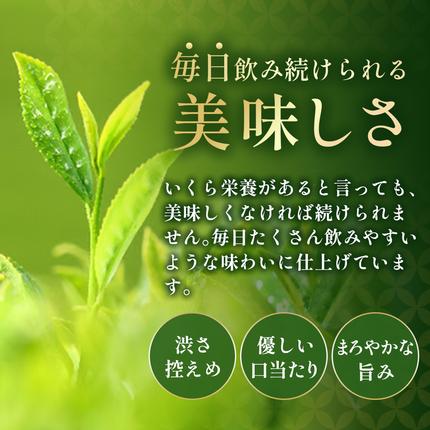京都府宇治田原町のふるさと納税 宇治抹茶入深蒸し煎茶1kg箱(250g×4袋)〈煎茶 お茶 茶 緑茶 深むし 深蒸し茶 茶葉 お茶葉 宇治抹茶 抹茶 お抹茶 飲料 ブレンド 濃厚 加工食品〉
