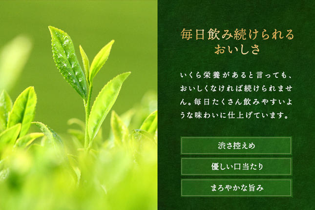 京都府宇治田原町のふるさと納税 宇治抹茶入深蒸し煎茶1kg箱(250g×4袋)〈煎茶 お茶 茶 緑茶 深むし 深蒸し茶 茶葉 お茶葉 宇治抹茶 抹茶 お抹茶 飲料 ブレンド 濃厚 加工食品〉
