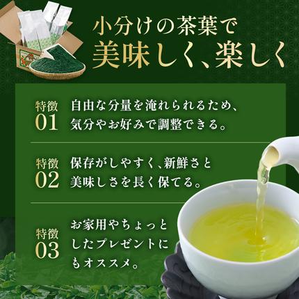 京都府宇治田原町のふるさと納税 宇治抹茶入深蒸し煎茶1kg箱(250g×4袋)〈煎茶 お茶 茶 緑茶 深むし 深蒸し茶 茶葉 お茶葉 宇治抹茶 抹茶 お抹茶 飲料 ブレンド 濃厚 加工食品〉