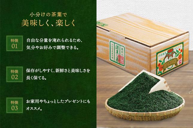 京都府宇治田原町のふるさと納税 宇治抹茶入深蒸し煎茶1kg箱(250g×4袋)〈煎茶 お茶 茶 緑茶 深むし 深蒸し茶 茶葉 お茶葉 宇治抹茶 抹茶 お抹茶 飲料 ブレンド 濃厚 加工食品〉