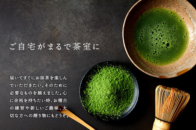 抹茶御手前セット（静香の昔30g缶入） 〈宇治抹茶 抹茶 茶 緑茶 粉末